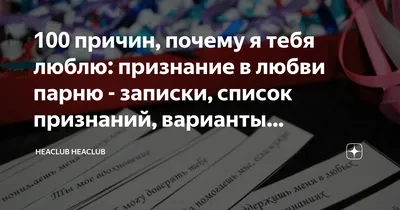 Заверните! Кружка с надписью Я тебя люблю подарок любимому парню мужу