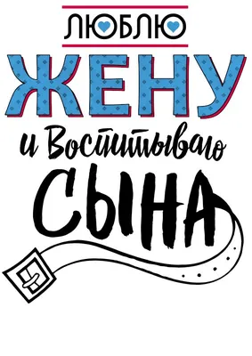 сын#люблю,#скучаю#жду#берегисебяпожалуйста#😍 | TikTok