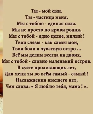 Подарочный брелок с гравировкой для сына от папы \"Синочок, я люблю тебе\" -  текст можно менять (ID#1817798199), цена: 285 ₴, купить на Prom.ua