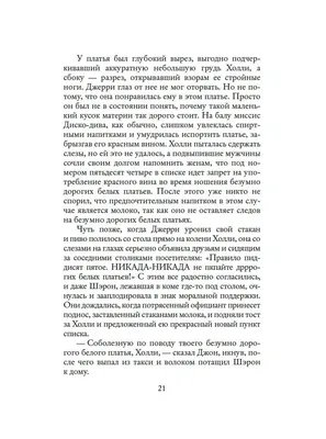 Картинки девушке с надписью люблю тебя безумно (48 фото) » Юмор, позитив и  много смешных картинок