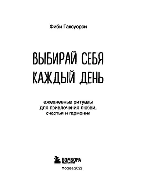 ☆︎ Открытка 4 шоколадки \"Счастья. здоровья, любви (голубой дракон)\" купить,  отзывы, фото, доставка - КАПУСТА │ Совместные покупки Краснодар, Краснодар