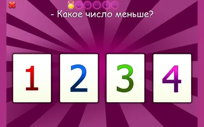 Скачать Логика для детей 0.1.6 для Android