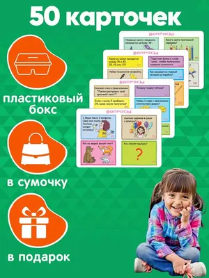 Логика. Для детей 4-6 лет, , ЭКСМО купить книгу 978-5-04-097960-8 – Лавка  Бабуин, Киев, Украина