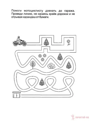 Gorodknig.uz купить в интернет магазине книг игры и игрушки Развивающий  набор. Логика для малышей. Найди дубль! Три кота. Заказать доставку в  Ташкенте