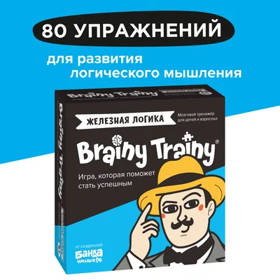 30 ЛУЧШИХ ✔️ Загадок на логику для детей с ответами | \"Где мои дети\" Блог