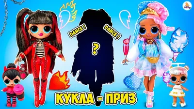 Кукла LOL Surprise! серии OMG Winter Disco - Снежный Ангел (313395) купить  в интернет магазине с доставкой по Украине | MYplay