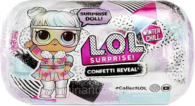 Купить кукла LOL Under Wraps капсула 4 серия Декодер 1 волна (оригинал) в  Севастополе – лучшая цена от интернет-магазина Maxmoll