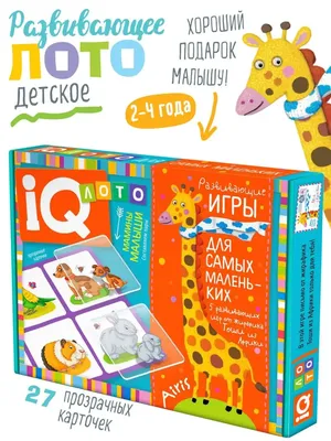 Купить лото для детей Цвета с деревянными фишками в интернет-магазине  Десятое Королевство