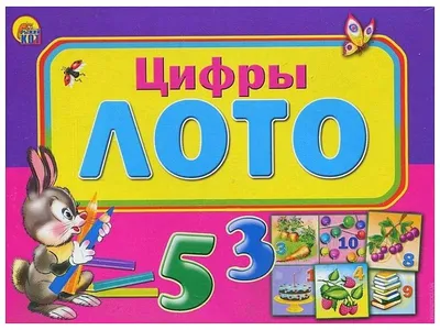 Лото для малышей \"Vladi Toys\" Ферма на русском VT 2100-01 в NuKupi -  Інтернет-магазин дитячих товарів