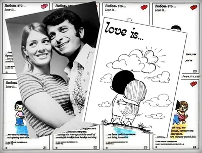 В 90-х у девчонок любимой жвачкой была «Love is…». Создатель даже не знал,  что его рисунки используют для вкладышей. Грустная история любви | Степан  Корольков~Хранитель маяка | Дзен