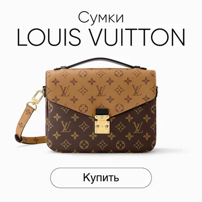 Промо с Месси и Роналду для Louis Vuitton оказалось фотошопом