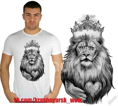 Парные футболки «Светский лев» и «Светская львица»