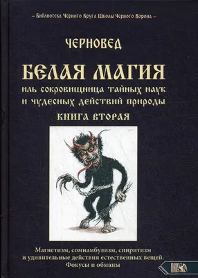 Красивая Молодая Женщина Стоит Под Аркой Из Цветов И Заросшей Гольца. Магия  Весны. Фотография, картинки, изображения и сток-фотография без роялти.  Image 25565153