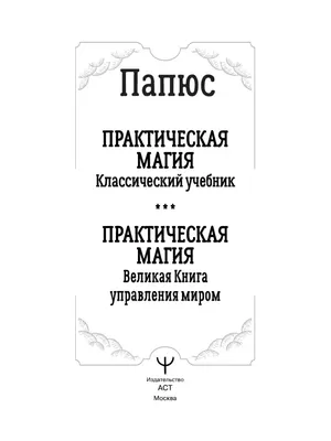 Книга Феникс Продавец счастья. Магия кинематографа или Новые приключения  Ское купить по цене 291 ₽ в интернет-магазине Детский мир