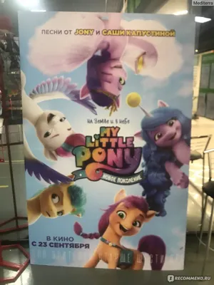 My Little Pony поні Cheerilee серія The Movie (Май Литл Пони Черили серия  Кино Искорка ) (ID#1272271639), цена: 279 ₴, купить на Prom.ua