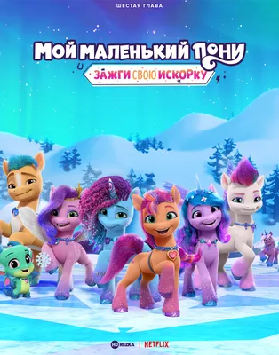 My Little Pony поні Rarity серія The Movie (Май Литл Пони Рарити серия Кино)  (ID#1270757995), цена: 250 ₴, купить на Prom.ua