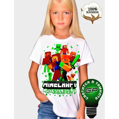 Мужская футболка 3D Slim Тимур - Minecraft купить в интернет магазине |  Цена 1860 руб | Игры