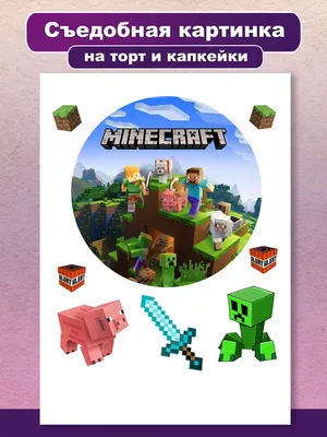 С Днем Рождения Minecraft: Xbox 360! » MineZone - Не всё зелёное взрывается