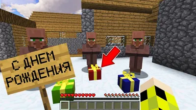 Как и где провести детский День рождения в стиле Minecraft