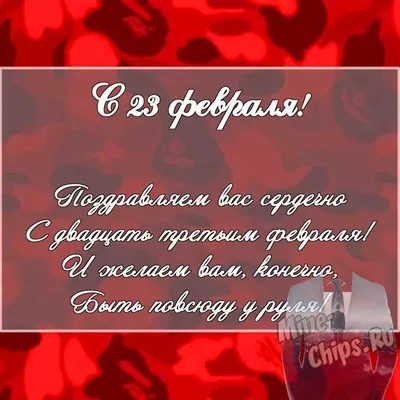 В Тверской области к 23 февраля приготовили праздничные акции - Газета Вся  Тверь