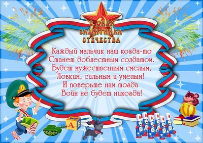 Подарок на 23 февраля мальчику , мужчине . Набор пряников имбирных ручной  работы \" пряник-солдат \" 10 шт . в комплекте - купить с доставкой по  выгодным ценам в интернет-магазине OZON (837704390)