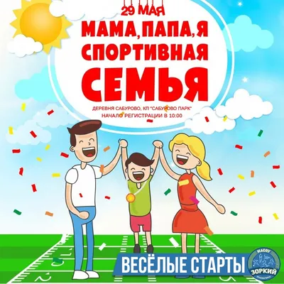 MyHobbyPoint.ru и Слово интерьерное (АРТБОРД/Заготовка для декора) Мама-Папа .