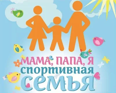 Колода МАК \"Мама, папа и я\". Автор - Мария Минакова.