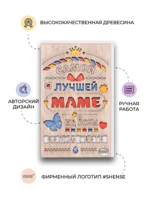 Прикольная открытка с днем рождения маме — Slide-Life.ru