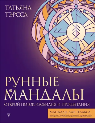 роскошный исламский дизайн мандалы и векторная иллюстрация фона для мозаики  черного цвета PNG , дизайн мандалы, мандала, Аннотация PNG картинки и пнг  рисунок для бесплатной загрузки