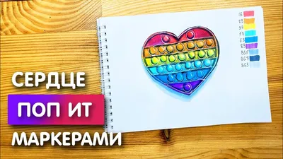 Фото-урок скетч МАРКЕРАМИ | Dari Art - Рисовать Может Каждый | Дзен