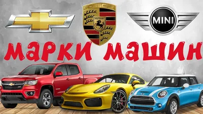 коллекция популярных марок автомобилей. логотип автомобиля. белый фон.  иллюстрация вектора. кьев украйн 30 октября 2021 Редакционное Фотография -  иллюстрации насчитывающей «мерседес», осени: 233509762