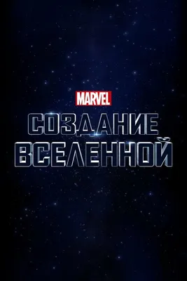 Скачать обои \"Человек Паук 2 От Marvel\" на телефон в высоком качестве,  вертикальные картинки \"Человек Паук 2 От Marvel\" бесплатно