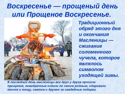 Гиперборейская масленица» - Новости — – Международный зимний фестиваль  «Гиперборея»
