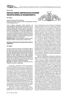 Наклейки для символ масонов для автомобиля, квадратные, хромированные,  Автомобиль Грузовик Мотоцикл, 2,75 дюйма, 1 шт. | AliExpress