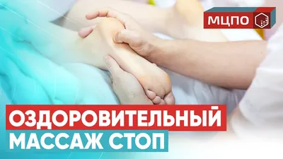 СПОРТИВНЫЙ МАССАЖ НОГ | СИЛОВОЙ МАССАЖ | Основные ТЕХНИКИ - YouTube