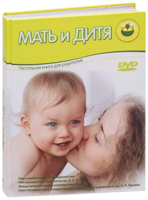 Интерьерная картина Густав Климт Мать и дитя, Три возраста женщины  (ID#1554919940), цена: 587.70 ₴, купить на Prom.ua