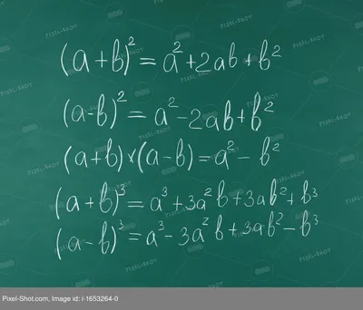 Основные формулы по математике