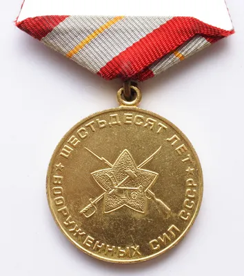 Поделки к 9 мая. Медаль из фоамирана с объёмной звездой. Орден. Награда  своими руками для детей diy - YouTube