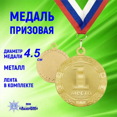 https://artsuvenir.com/product/catalog/medal/yubilejnye-medali/