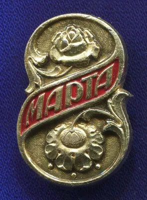 Купить Медаль \" \"8 марта\" - MK357 - Бронза по низкой цене в  интернет-магазине в Москве