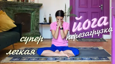 Йога и медитация от G12 | Севкабель Порт / Sevkabel Port