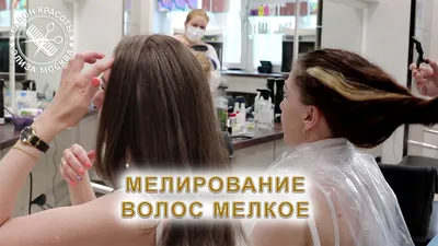 Окрашивание волос - цены в Москве | Студия Ольги Полоник