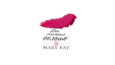 Mary Kay London/Мэри Кей Лондон | Southall