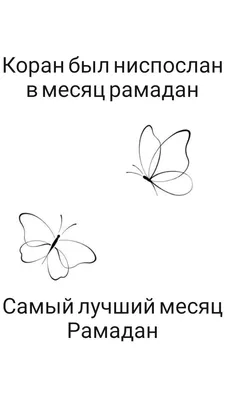 новый исламский месяц рамадан фон, Рамадан Карим, рамадан, исламский Рамадан  фон картинки и Фото для бесплатной загрузки