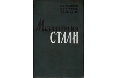 Фото: НПК Специальная металлургия, алюминий, алюминиевые конструкции, ул.  Ленинская Слобода, 26, стр. 5, Москва — Яндекс Карты