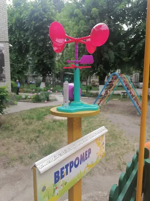 Метеостанция в детском саду — Детский сад № 133 г. Тюмени