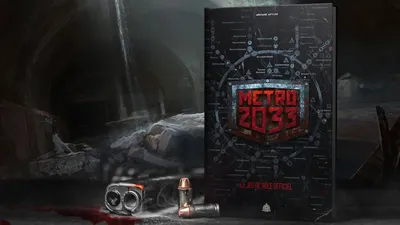 Metro 2033 Poster \" Poster for Sale by RatMittens | Redbubble