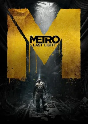 Шикарный финал. Прохождение Metro Last Light #4 | XakMaH games -  прохождение игр | Дзен