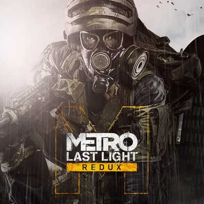 Как играется Metro Last Light сейчас ? - YouTube