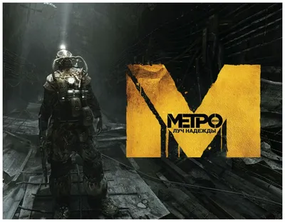 Metro: Last Light Review - Going Underground - Thumb Culture